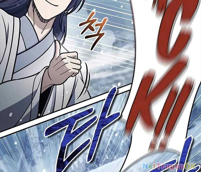 Thiên Qua Thư Khố Đại Công Tử Chapter 104 - Trang 4