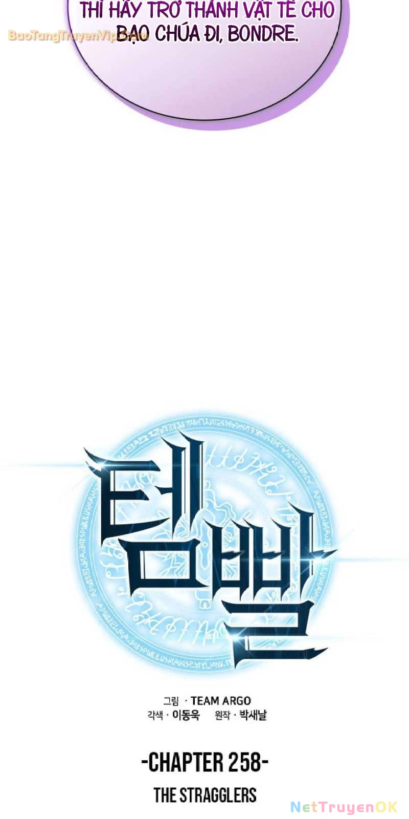 Thợ Rèn Huyền Thoại Chapter 258 - Trang 4