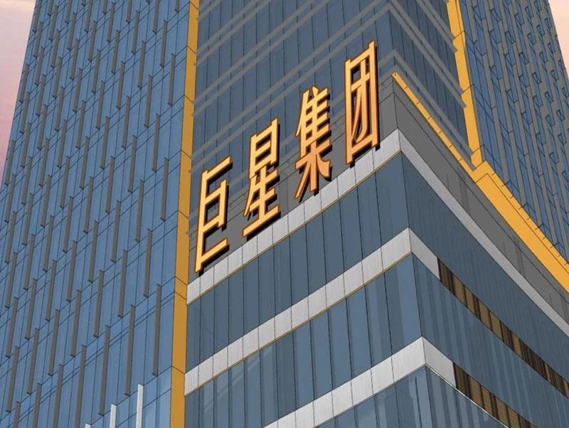 Ta Có 90 Tỷ Tiền Liếm Cẩu! Chapter 428 - Trang 4