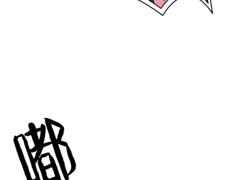 Ta Có 90 Tỷ Tiền Liếm Cẩu! Chapter 428 - Trang 4