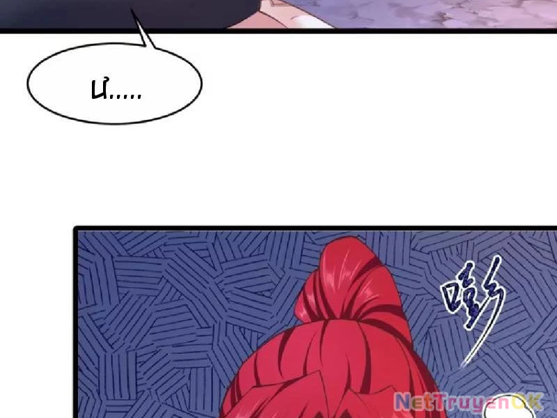 Xuyên Không Thành Npc: Ta Có Lão Bà Che Chở Chapter 82 - Trang 3