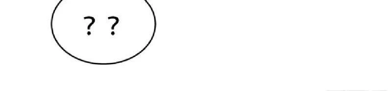 Xuyên Không Thành Npc: Ta Có Lão Bà Che Chở Chapter 82 - Trang 3