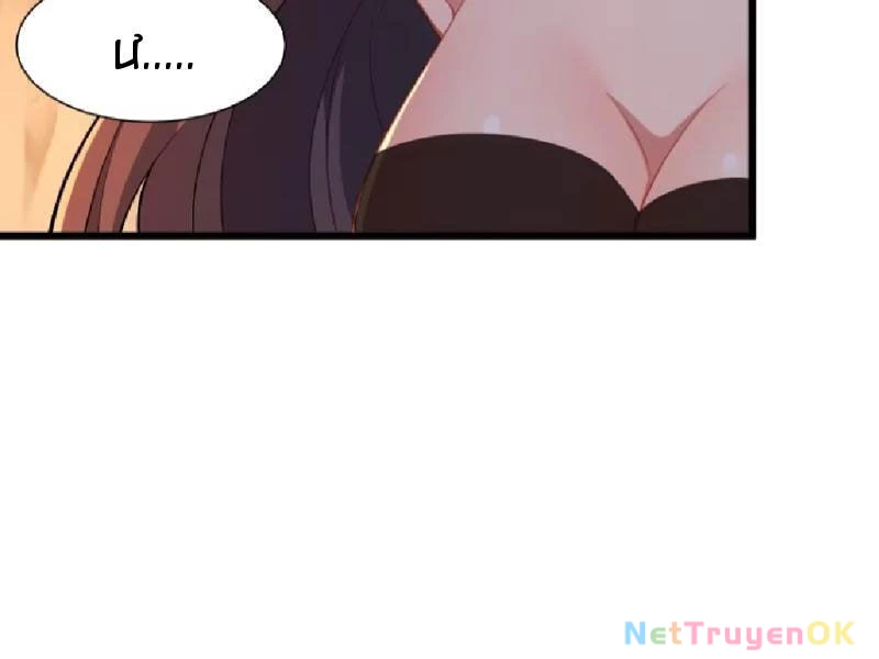 Xuyên Không Thành Npc: Ta Có Lão Bà Che Chở Chapter 83 - Trang 3