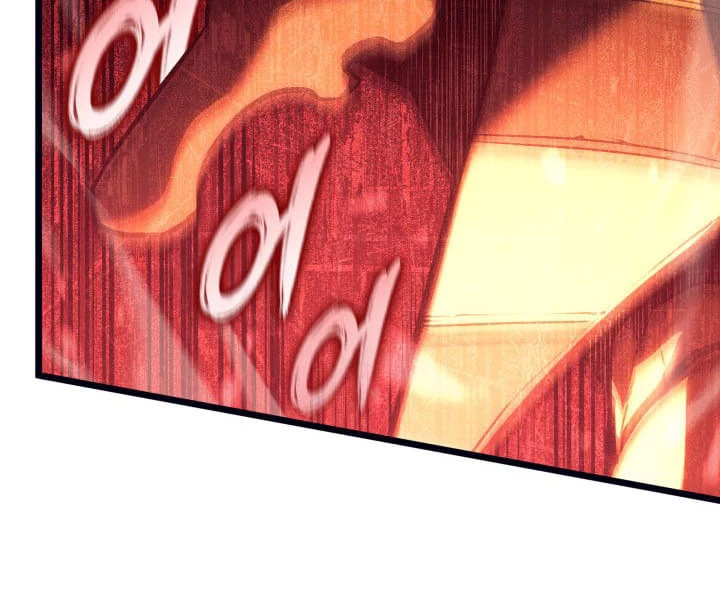 Sự Trở Lại Của Người Chơi Cấp Sss Chapter 133 - Trang 3