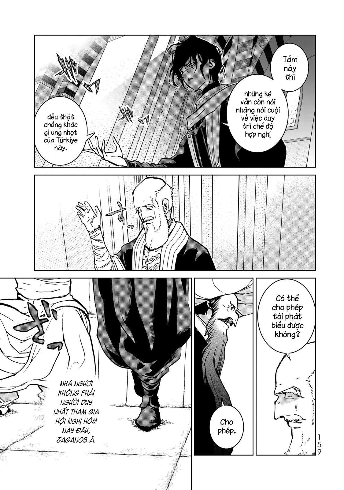 Shoukoku No Altair Chapter 156 - Next Chapter 157