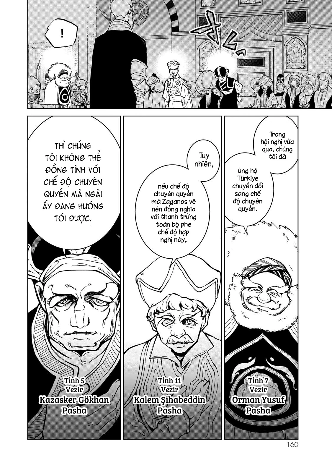 Shoukoku No Altair Chapter 156 - Next Chapter 157