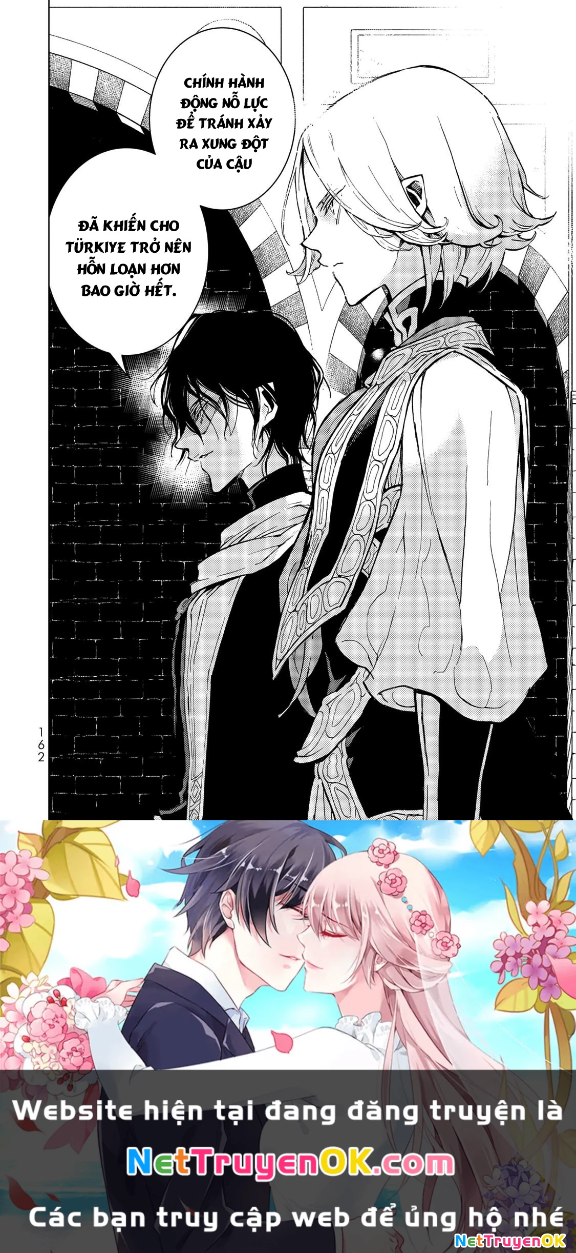 Shoukoku No Altair Chapter 156 - Next Chapter 157