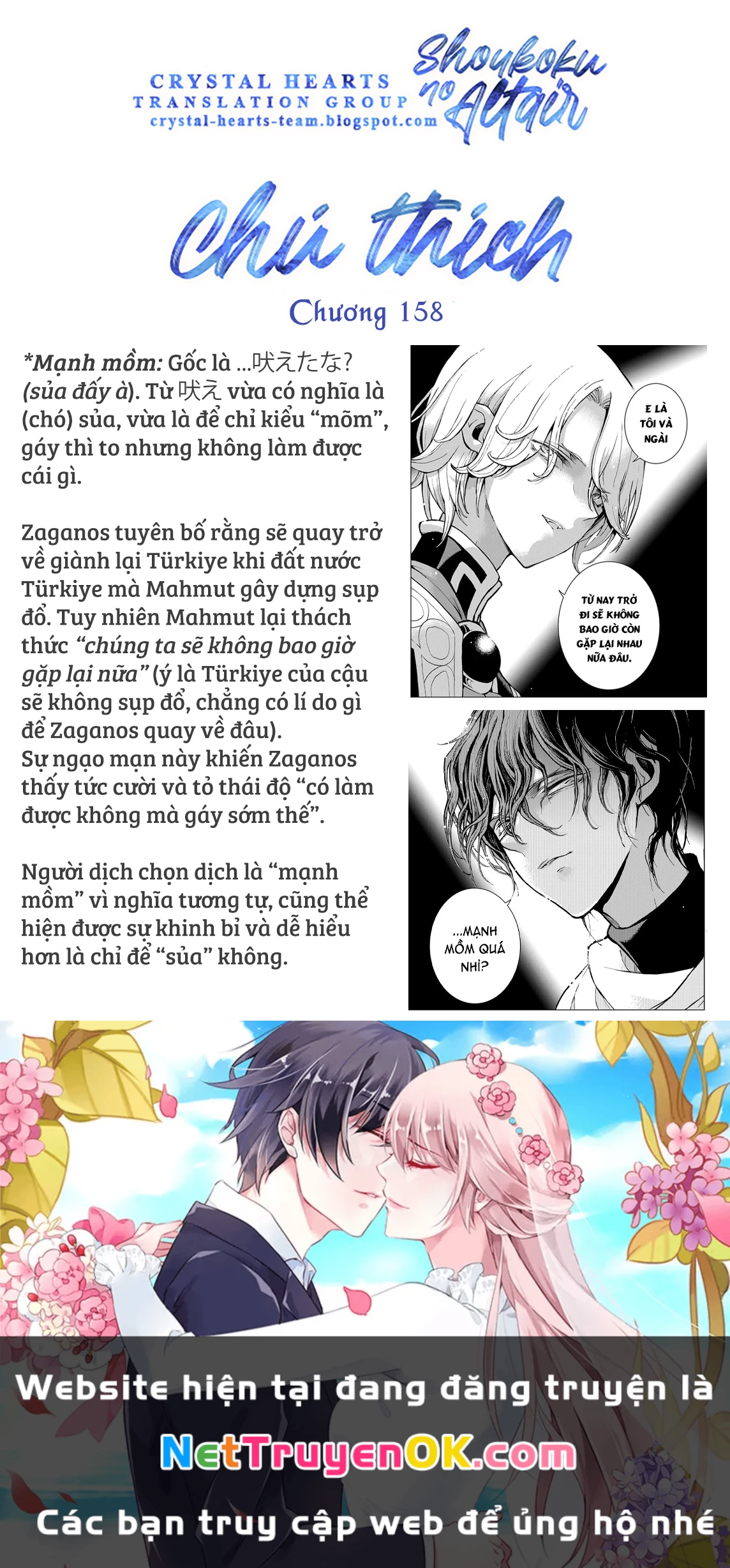 Shoukoku No Altair Chapter 158 - Trang 2