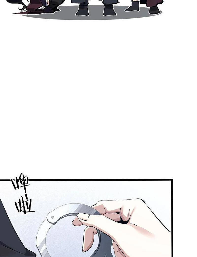 Ta Học Trảm Thần Trong Bệnh Viện Tâm Thần Chapter 169 - Trang 4