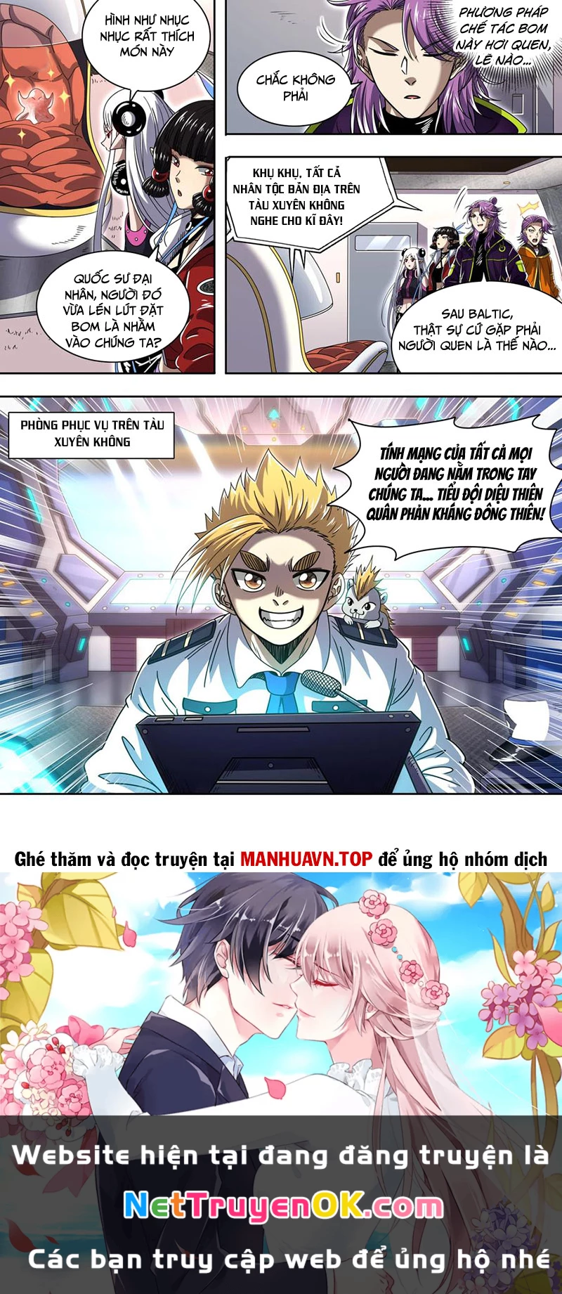 Ngự Linh Thế Giới Chapter 889 - Trang 4