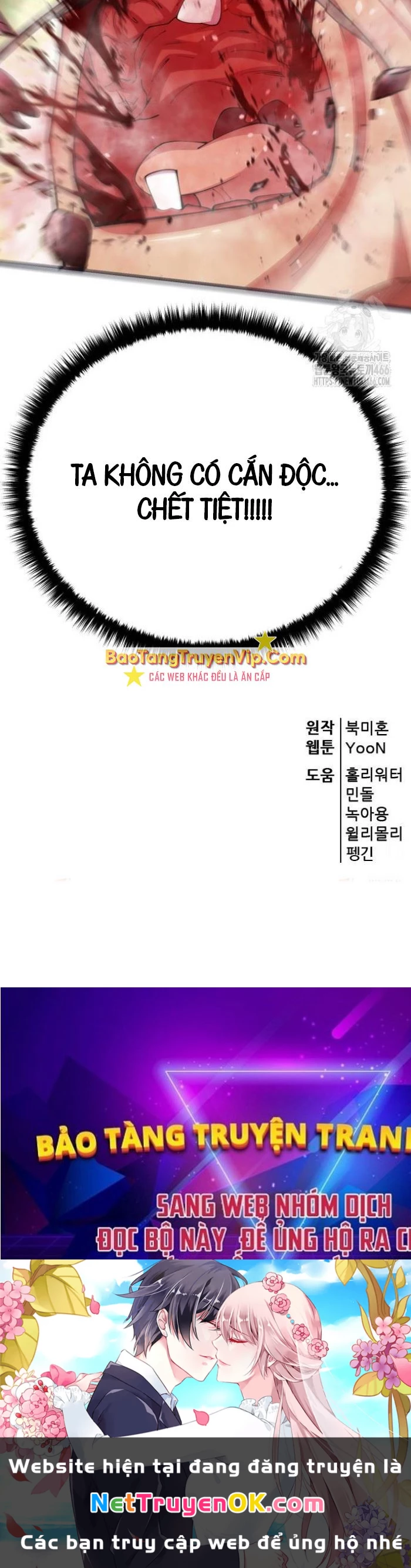 Thiên Hạ Đệ Nhất Đại Sư Huynh Chapter 113 - Trang 4