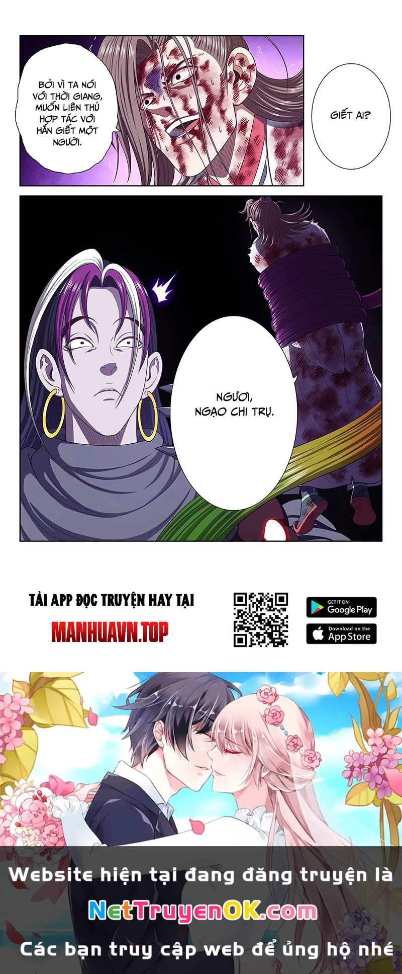 Ta Là Đại Thần Tiên Chapter 765 - Trang 4