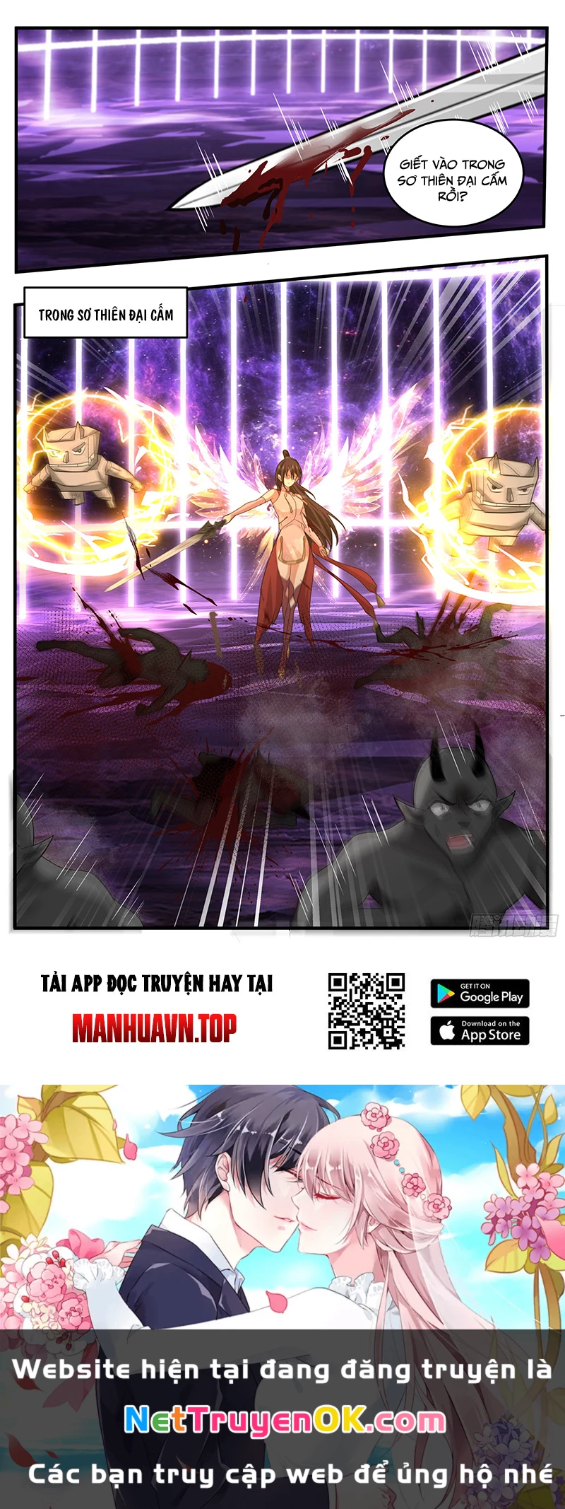 Võ Luyện Đỉnh Phong Chapter 3786 - Trang 4