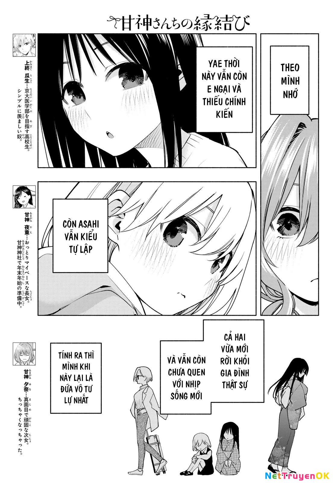 Amagami-San Chi No Enmusubi Chapter 159 - Trang 2