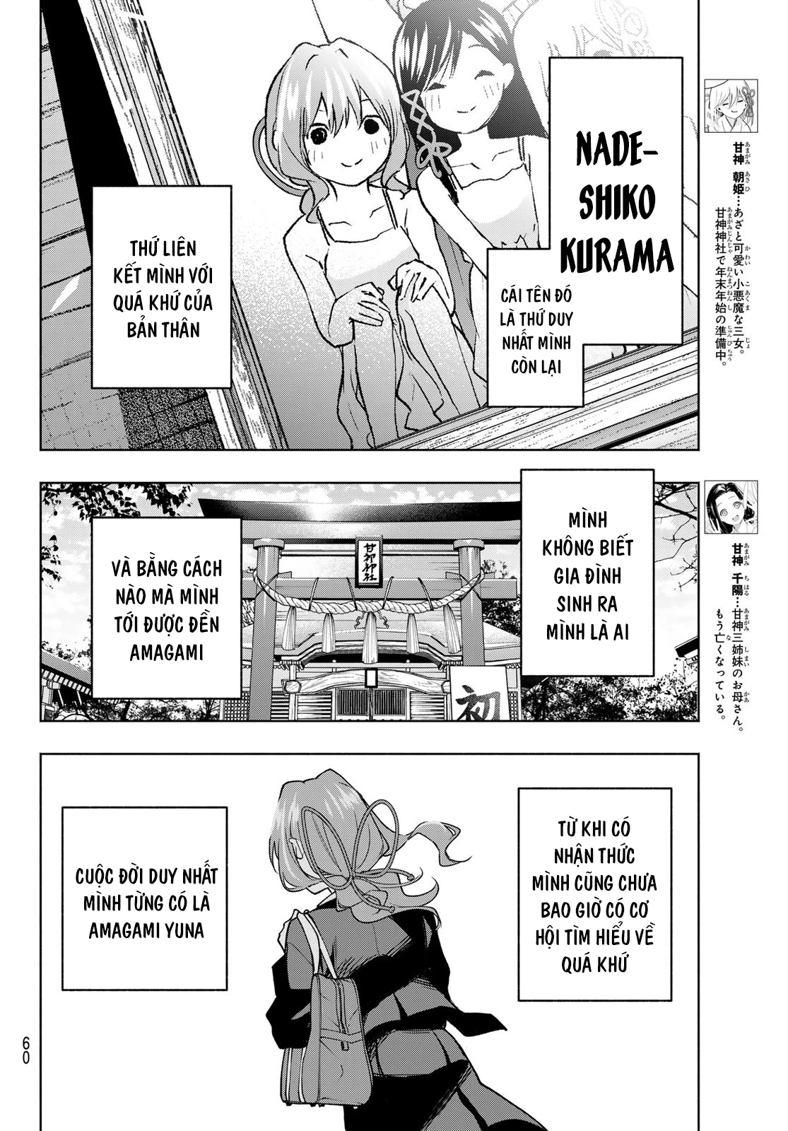 Amagami-San Chi No Enmusubi Chapter 159 - Trang 2