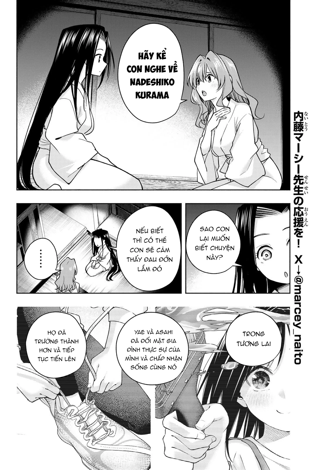Amagami-San Chi No Enmusubi Chapter 159 - Trang 2