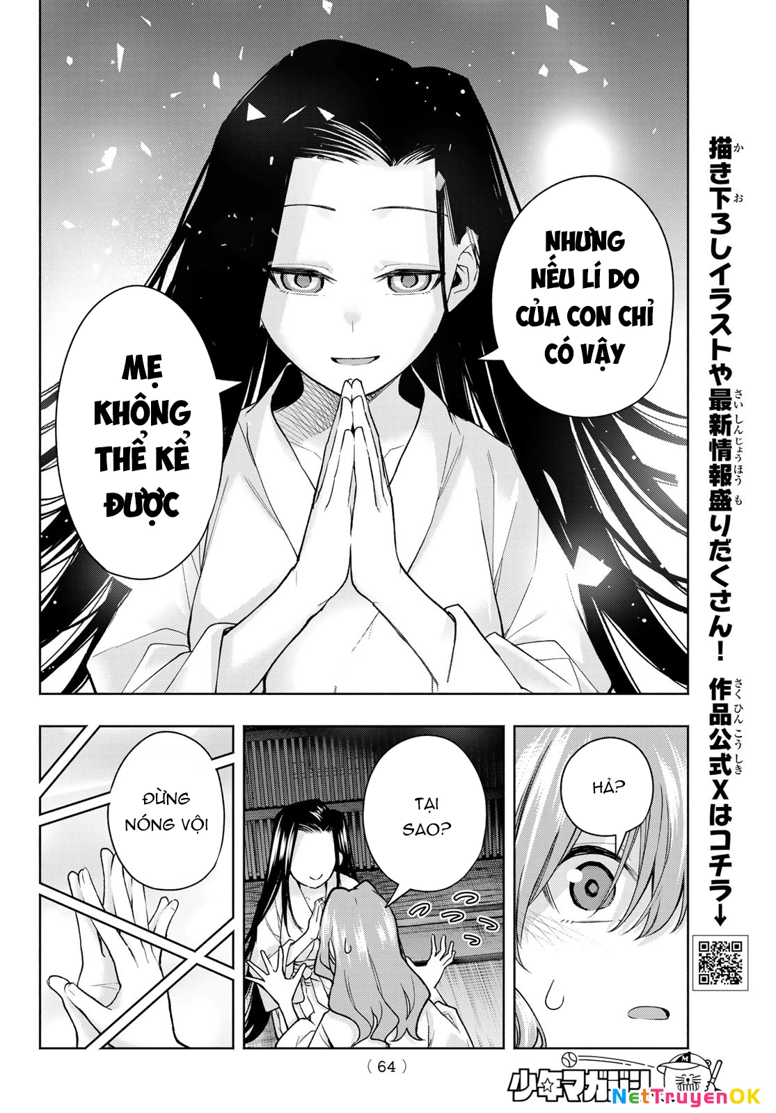 Amagami-San Chi No Enmusubi Chapter 159 - Trang 2