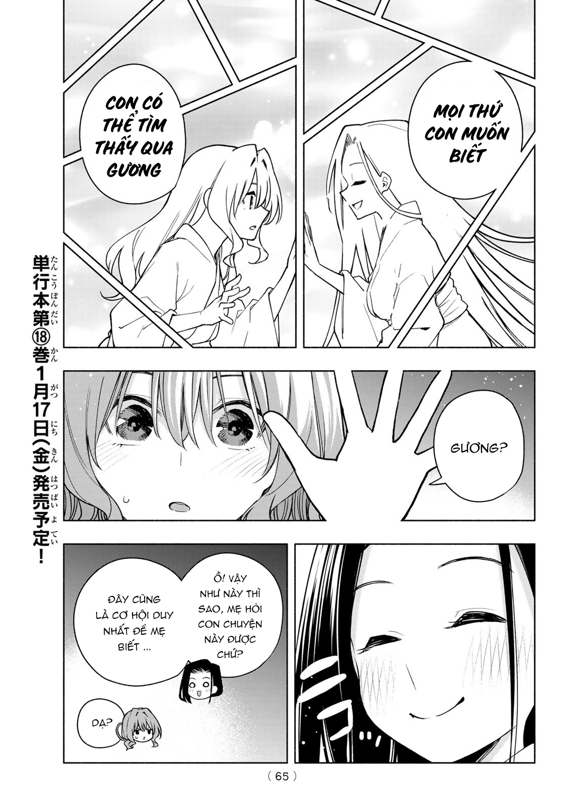 Amagami-San Chi No Enmusubi Chapter 159 - Trang 2