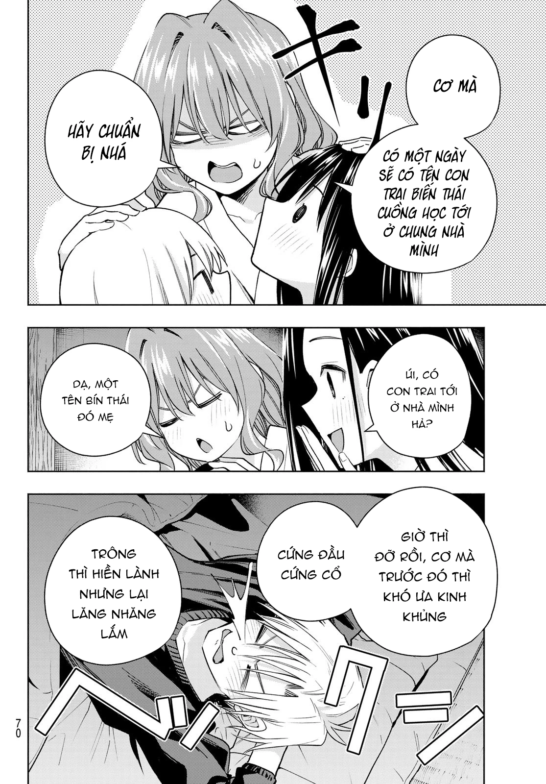 Amagami-San Chi No Enmusubi Chapter 159 - Trang 2