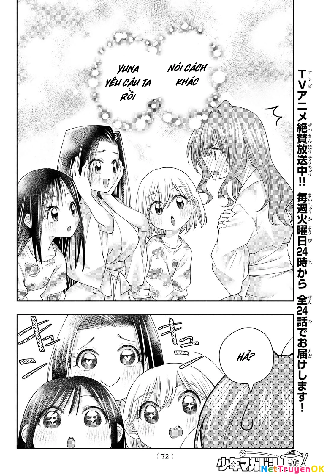 Amagami-San Chi No Enmusubi Chapter 159 - Trang 2