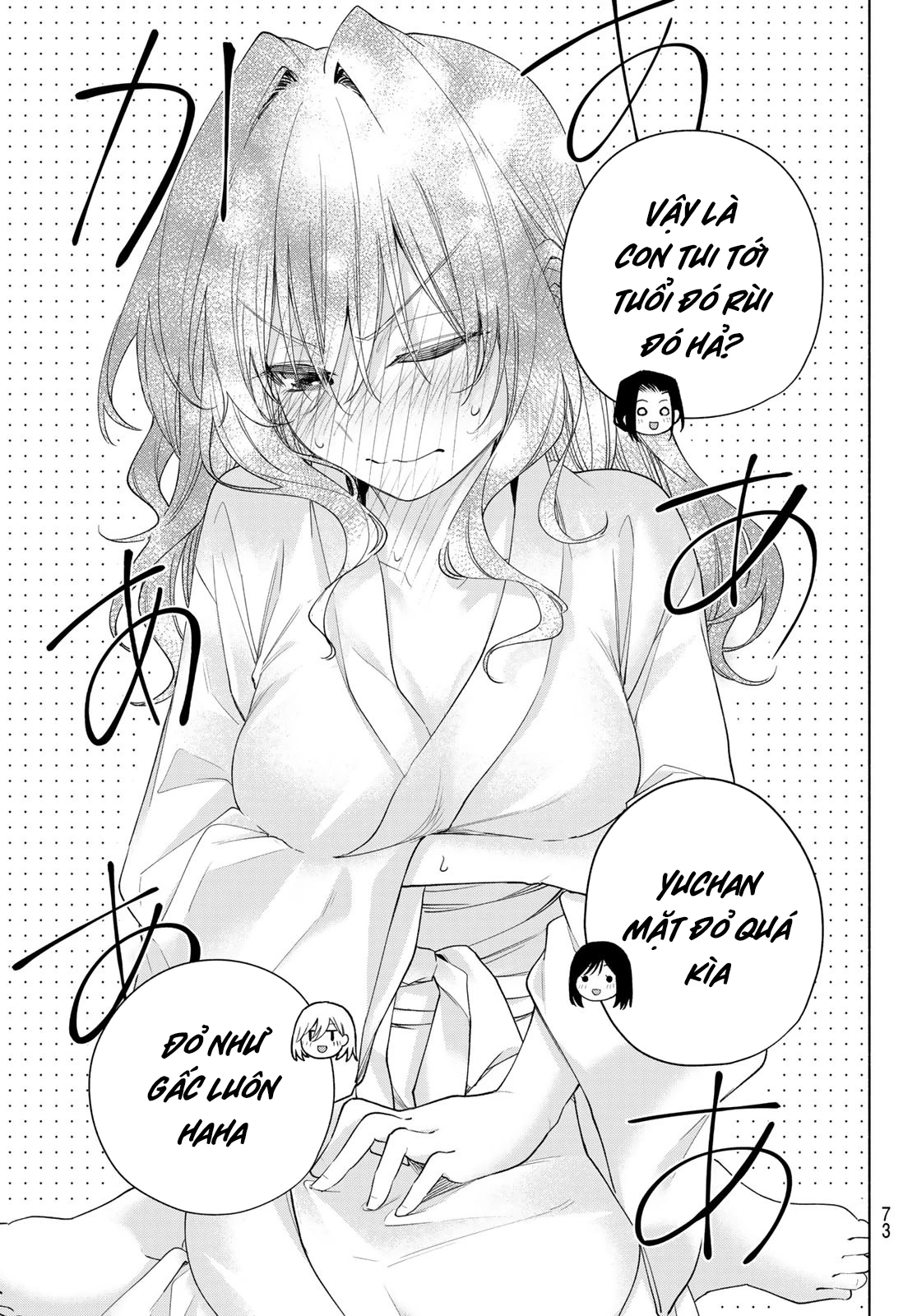 Amagami-San Chi No Enmusubi Chapter 159 - Trang 2