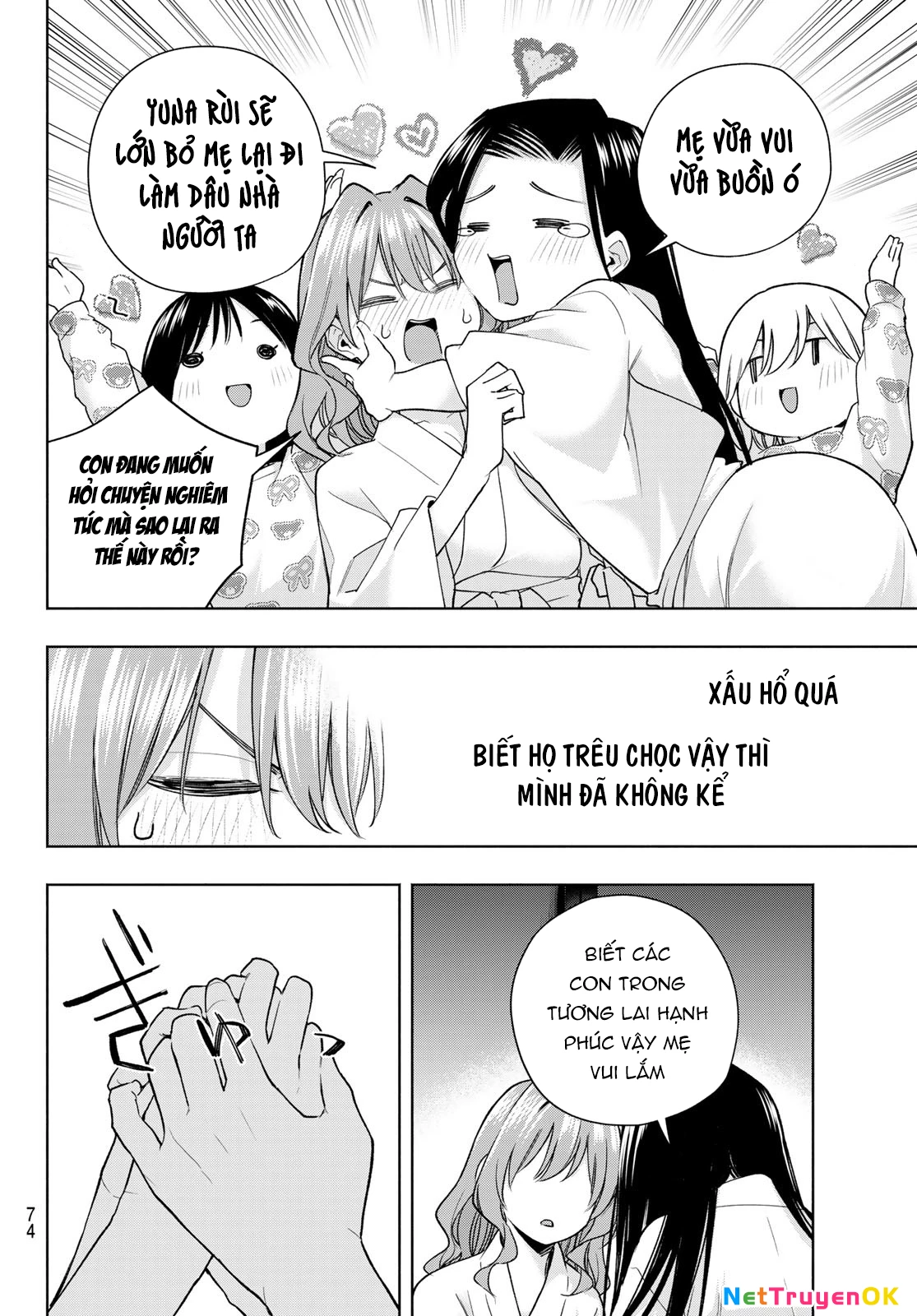 Amagami-San Chi No Enmusubi Chapter 159 - Trang 2