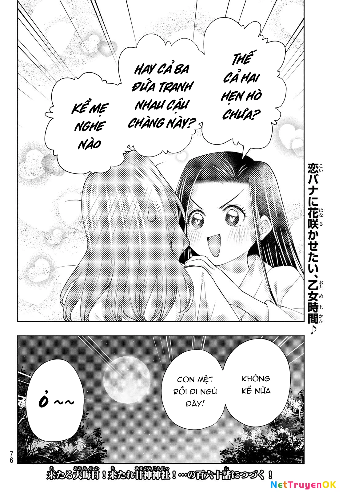 Amagami-San Chi No Enmusubi Chapter 159 - Trang 2