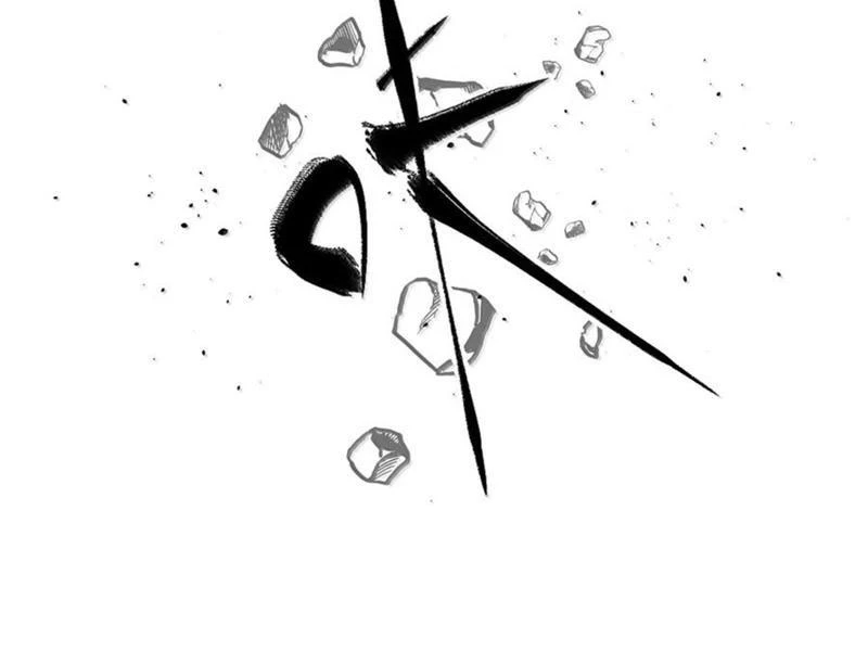 Toàn Cầu Cao Võ Chapter 287 - Trang 4