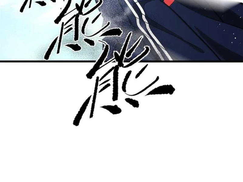 Toàn Cầu Cao Võ Chapter 287 - Trang 4