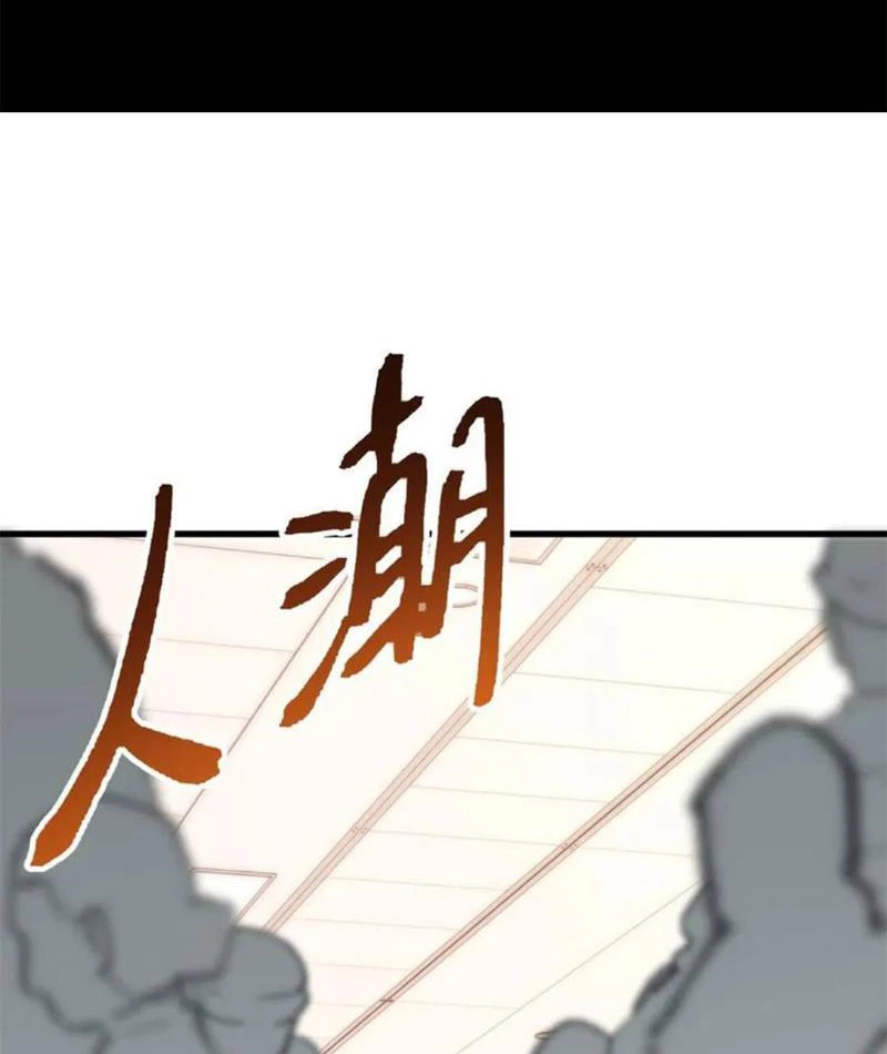 Trọng Sinh Không Làm Chạn Vương, Tôi Một Mình Nạp Game Thăng Cấp Chapter 169 - Trang 4