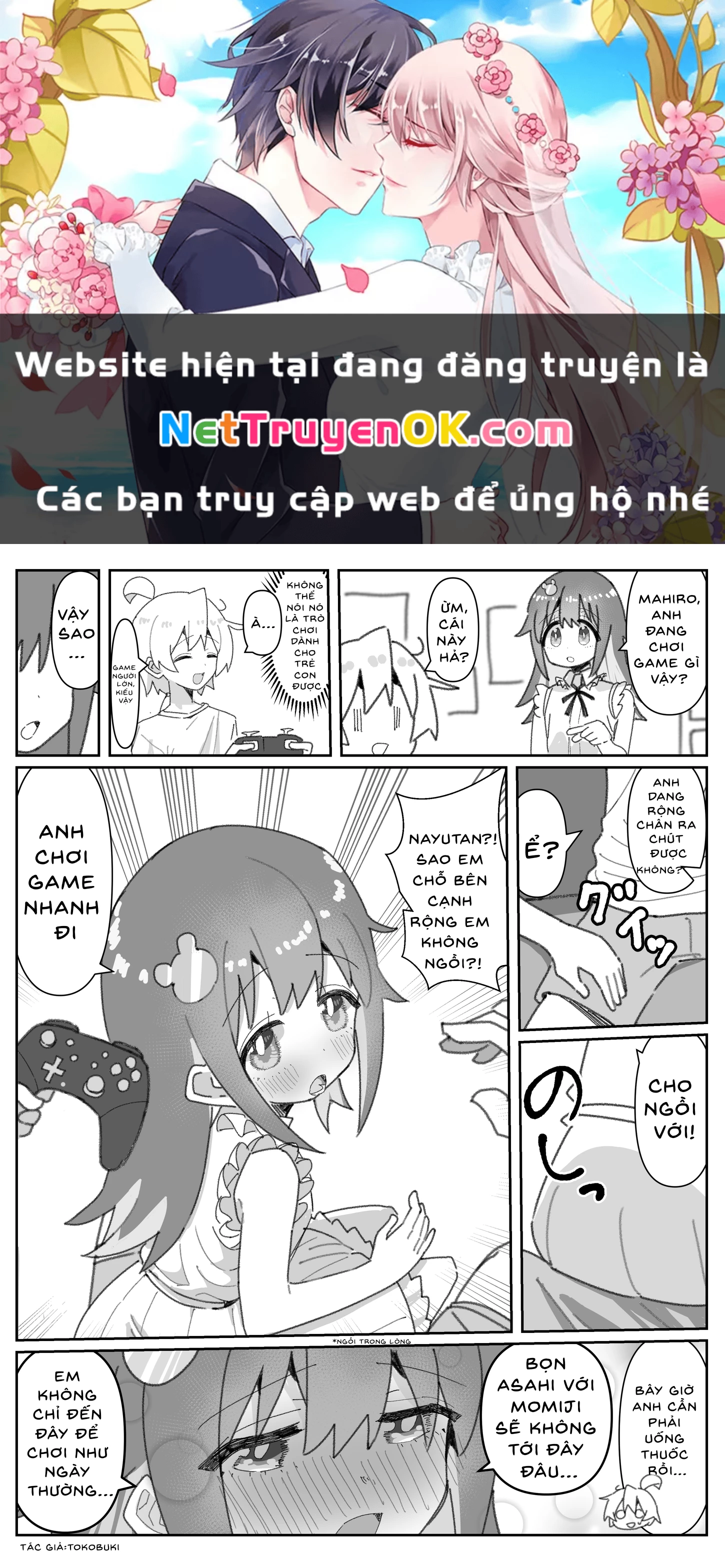 Onii-chan Is Done For! - Highschool ONIMAI (Doujinshi) Chapter 81.8 - Trang 2