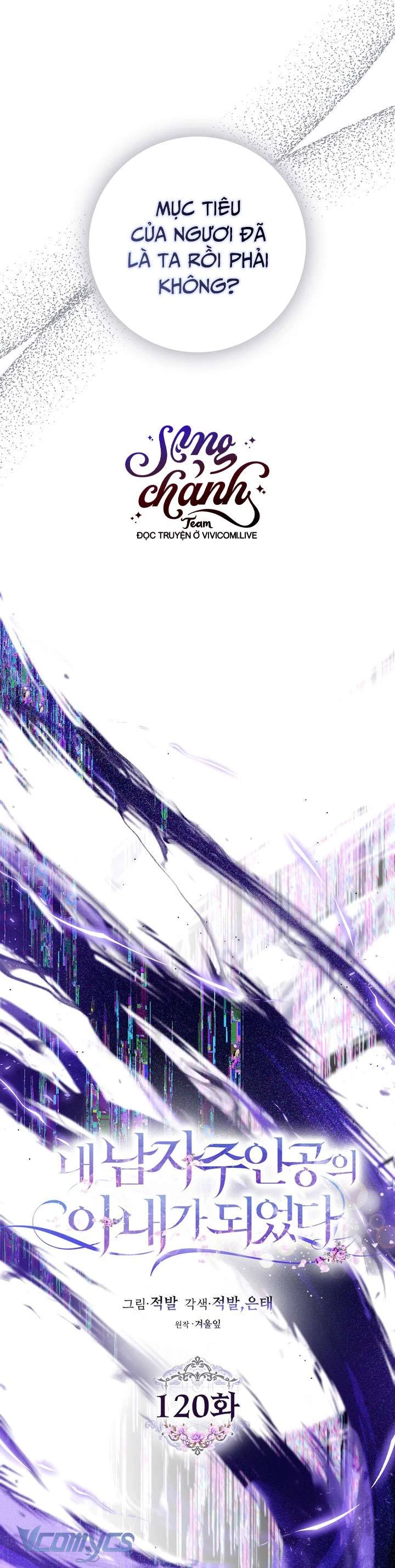 Tôi Trở Thành Vợ Nam Chính Chapter 120 - Trang 4
