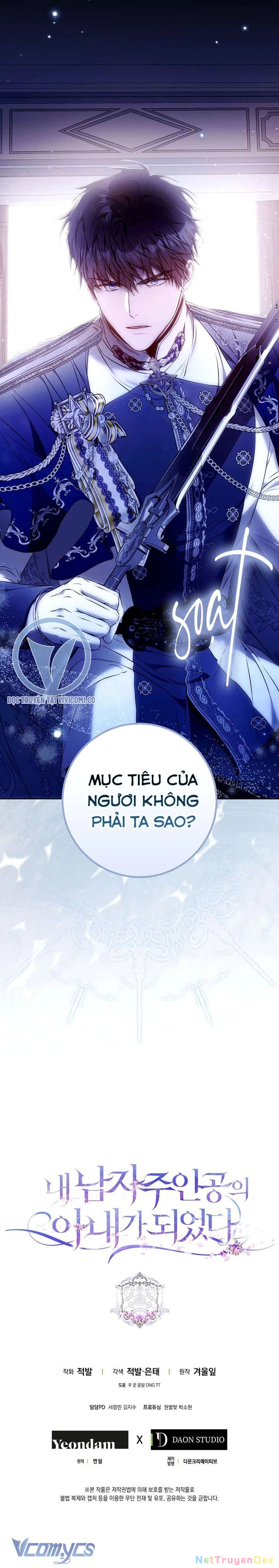 Tôi Trở Thành Vợ Nam Chính Chapter 120 - Trang 4