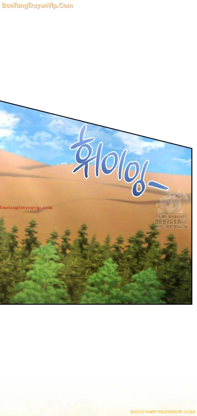 Nhà Hàng Thợ Săn Quái Vật Chapter 62 - Trang 4