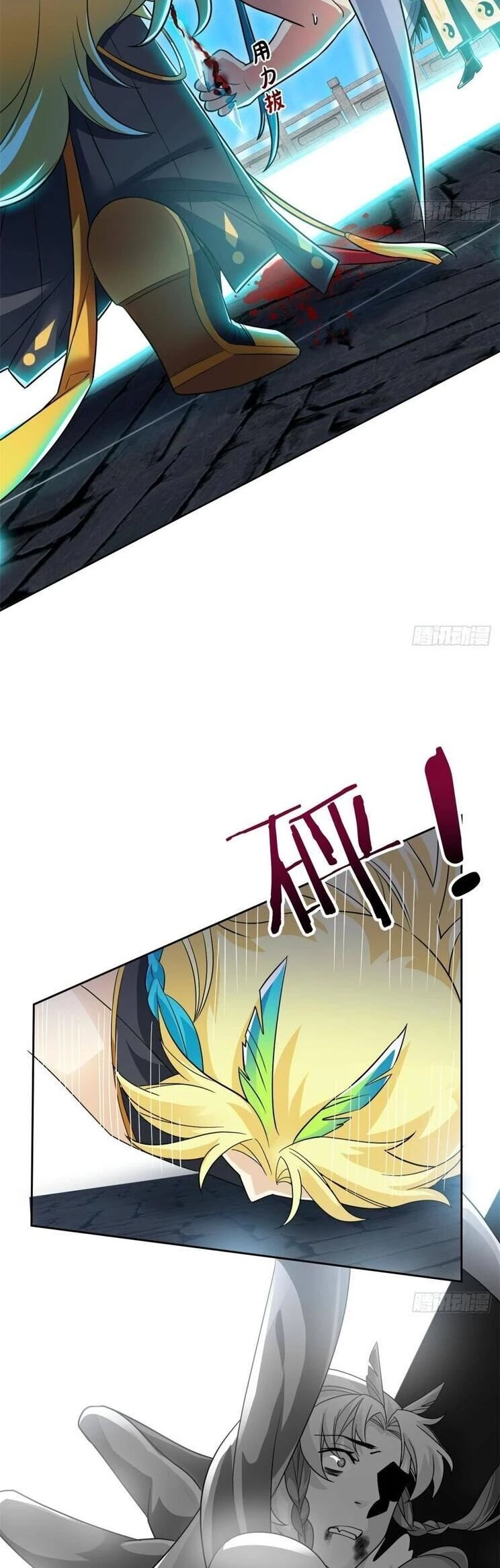 Cường Giả Đến Từ Trại Tâm Thần Chapter 306 - Trang 4