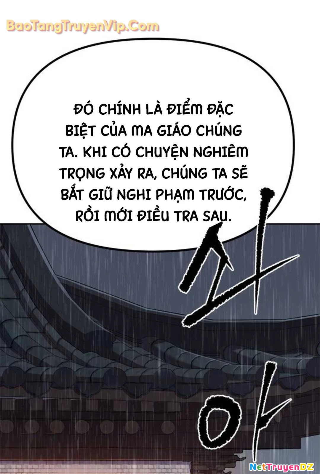 Ma Đạo Chuyển Sinh Ký Chapter 95 - Trang 4