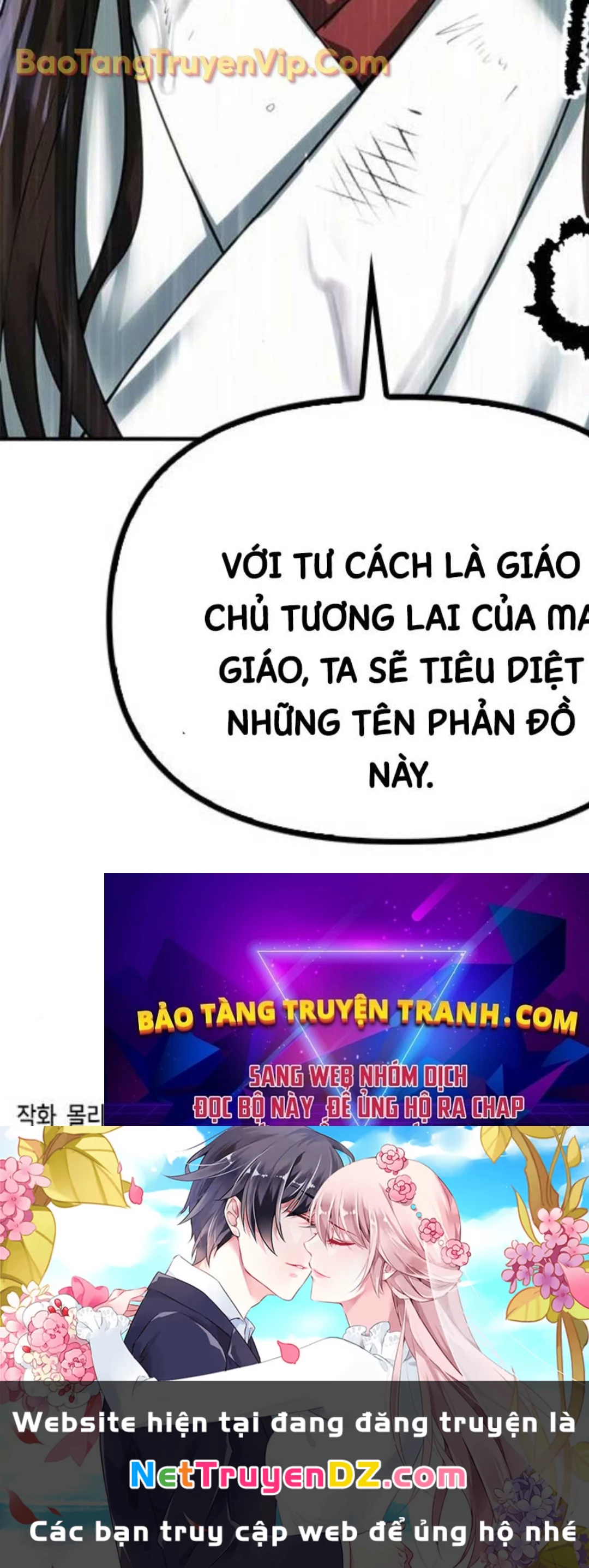 Ma Đạo Chuyển Sinh Ký Chapter 95 - Trang 4
