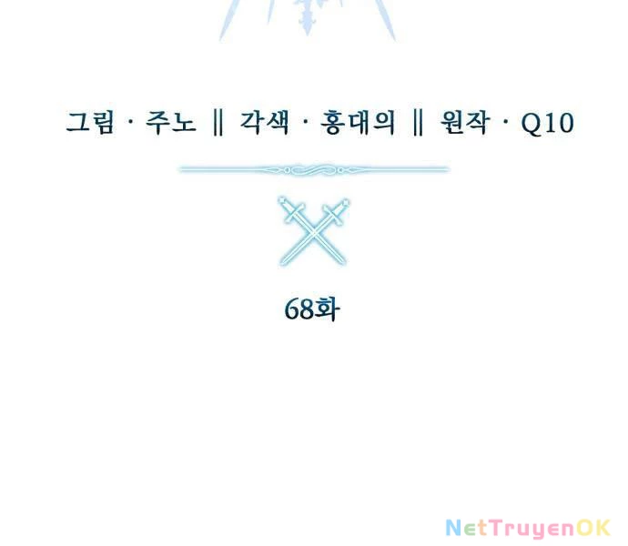 Tinh Tú Kiếm Sĩ Chapter 68 - Trang 4