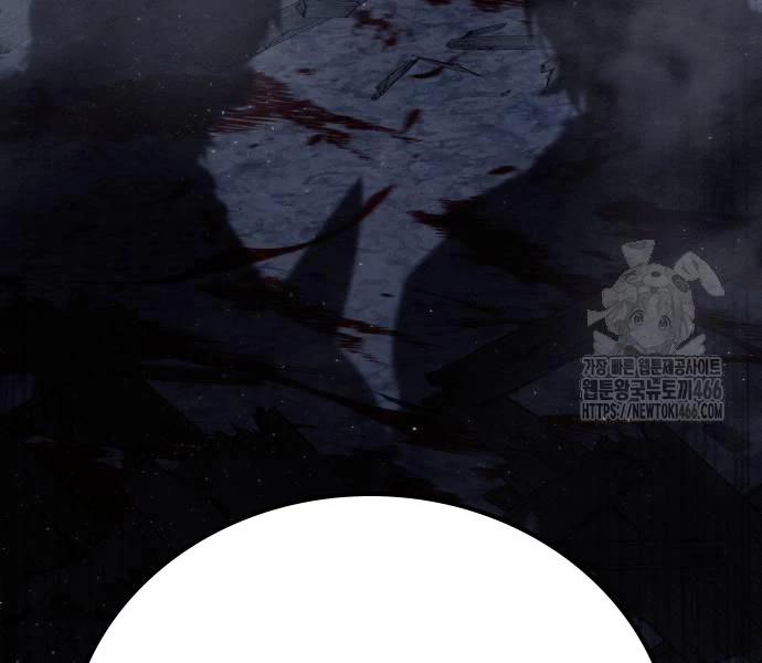 Tinh Tú Kiếm Sĩ Chapter 68 - Trang 4