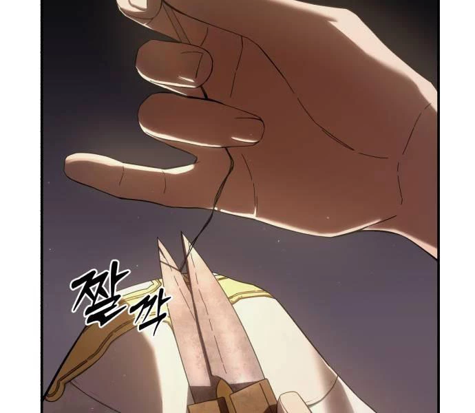 Tinh Tú Kiếm Sĩ Chapter 68 - Trang 4