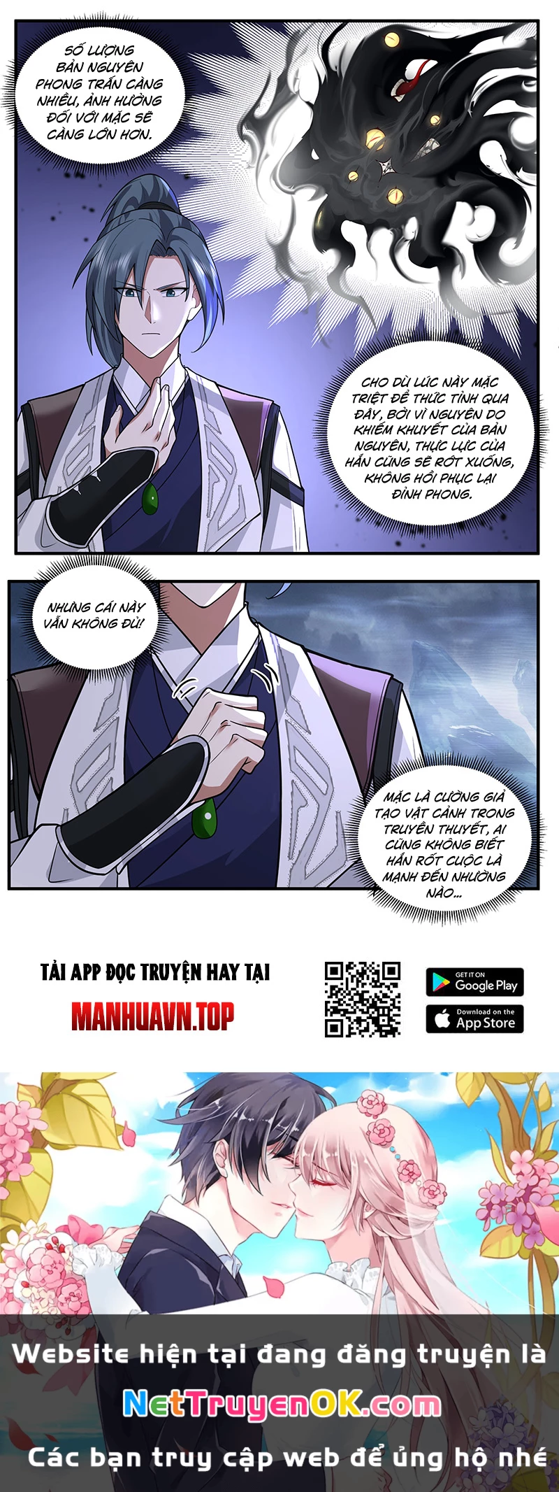 Võ Luyện Đỉnh Phong Chapter 3787 - Trang 4