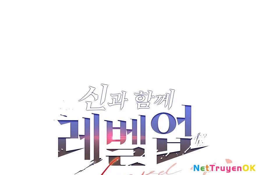 Thăng Cấp Cùng Thần Chapter 122 - Next Chapter 123