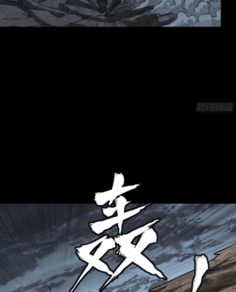 Tinh Giáp Hồn Tướng Chapter 248 - Trang 4