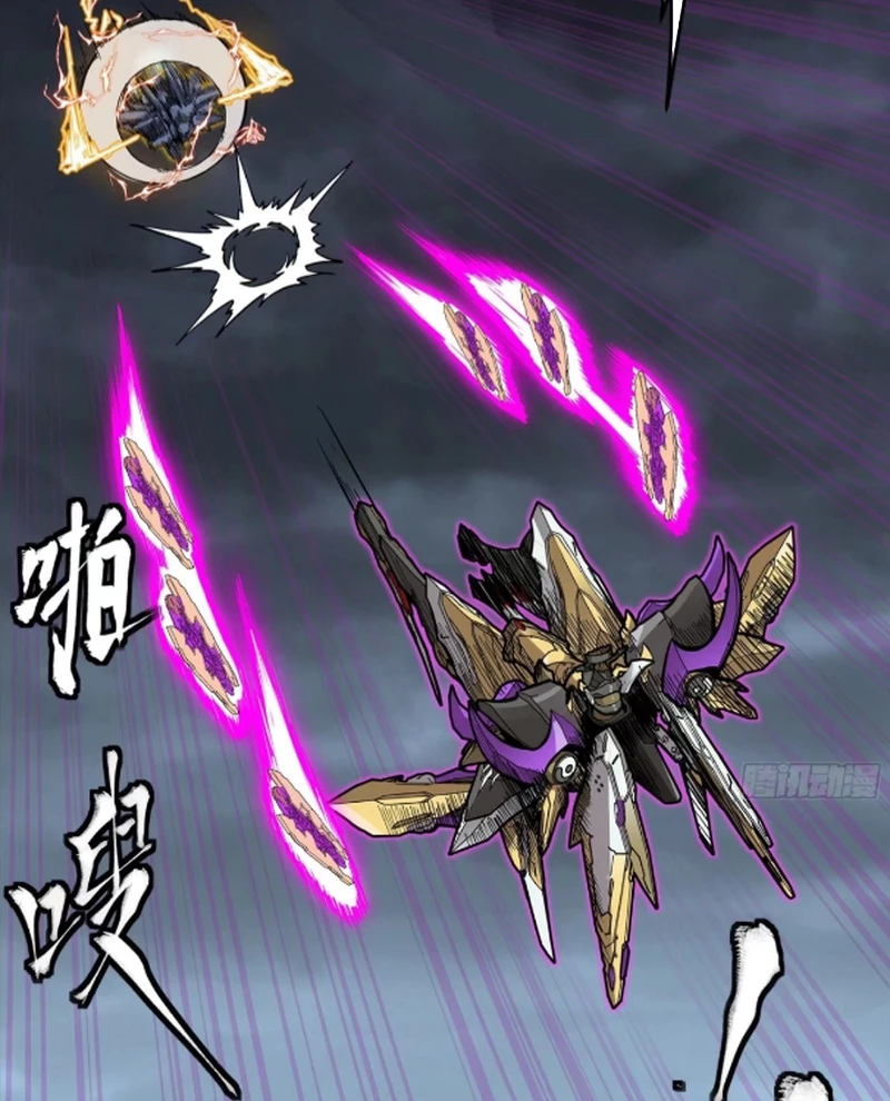 Tinh Giáp Hồn Tướng Chapter 248 - Trang 4
