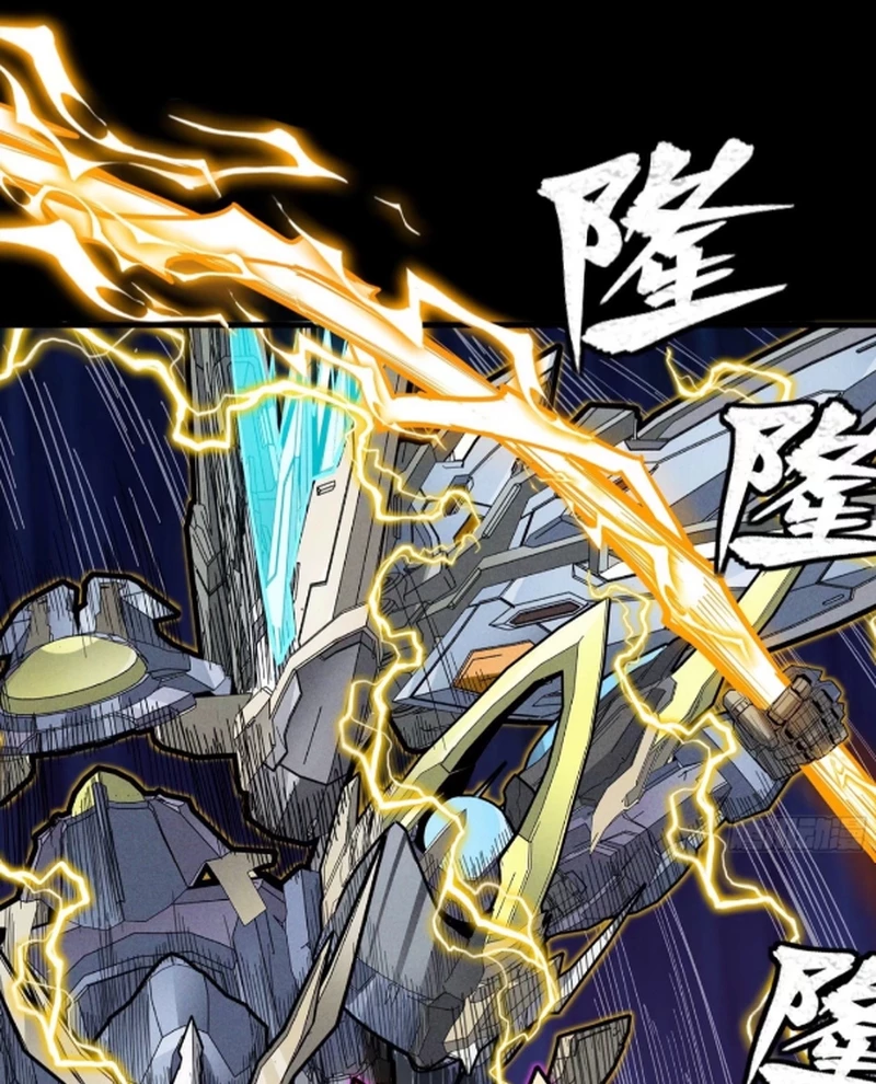 Tinh Giáp Hồn Tướng Chapter 248 - Trang 4