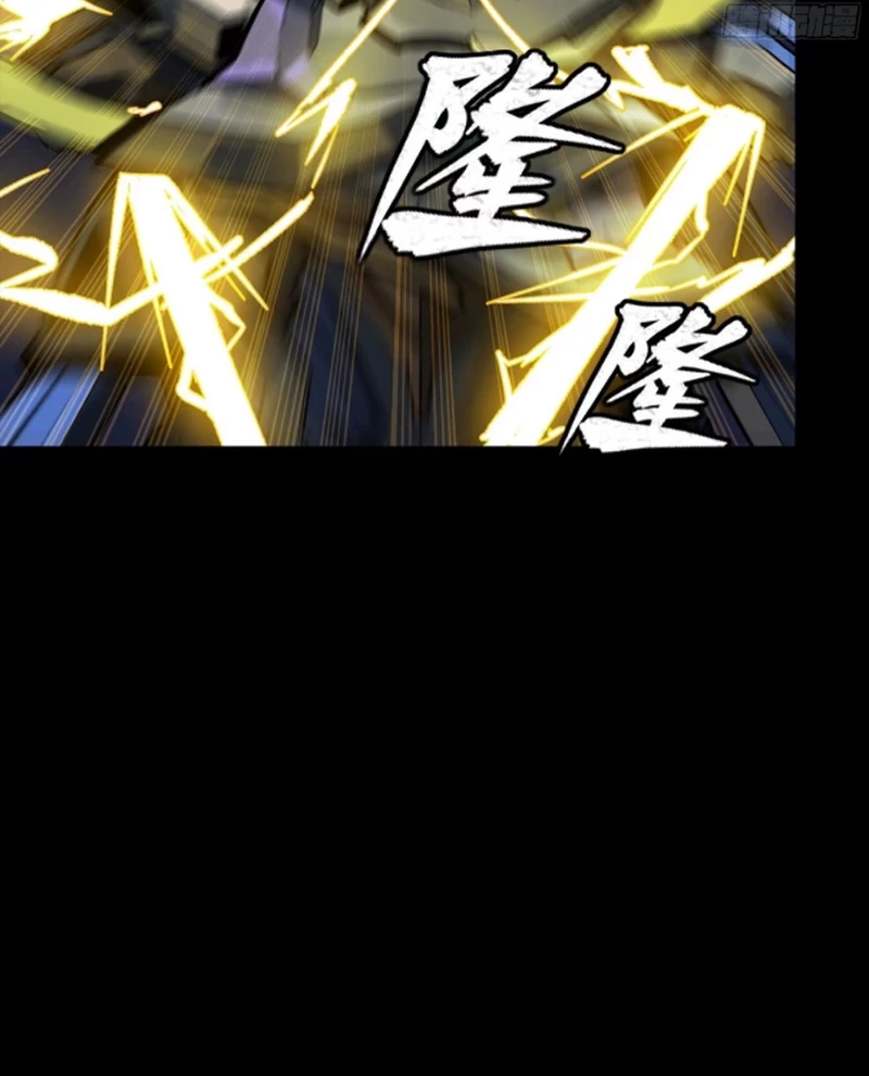 Tinh Giáp Hồn Tướng Chapter 248 - Trang 4
