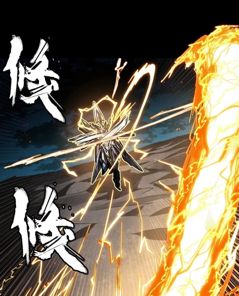 Tinh Giáp Hồn Tướng Chapter 248 - Trang 4