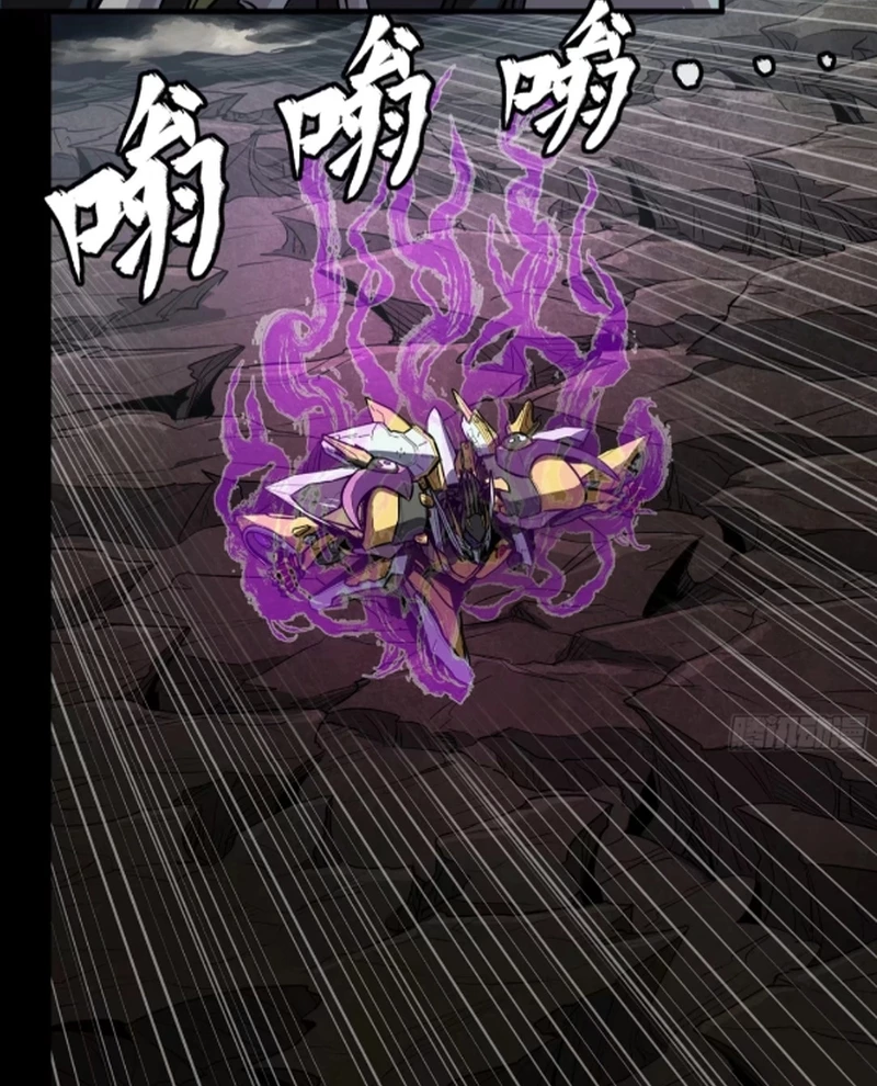 Tinh Giáp Hồn Tướng Chapter 248 - Trang 4