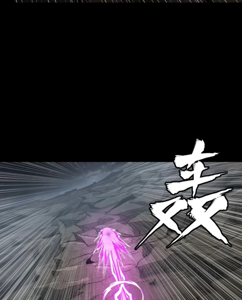 Tinh Giáp Hồn Tướng Chapter 248 - Trang 4