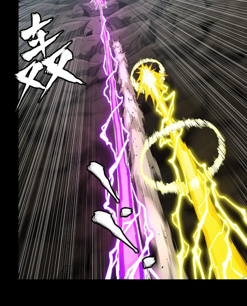Tinh Giáp Hồn Tướng Chapter 248 - Trang 4